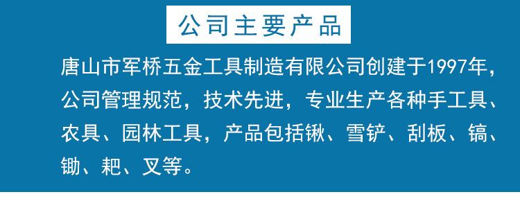 煤锹详情页_02.jpg