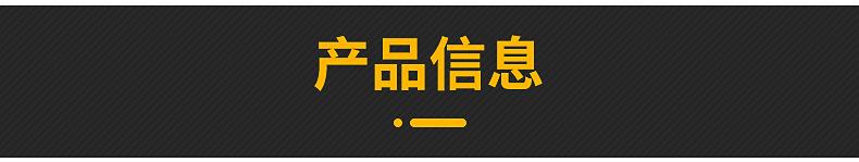 爆款3内页_03.jpg