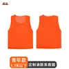 Uniformes de Equipo Olímpico, Uniformes de Competición en Grupo, Números Personalizados para Entrenamiento y Competición de Fútbol, Chalecos y Chalecos para Actividades al Aire Libre