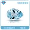 Anillos Huagang Gem de Acuamarina Cultivada Regenerada en Forma de Pera, Acuamarina Regenerada, Anillos Tilafon Sintéticos Caibao en Forma de Gota