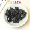 Accesorios para Tallado en Madera de Ébano Yiming Xianyuan Dibujos Animados Lindos Hechos a Mano DIY Accesorios Pequeños Colgante de Pulsera Pieza de Mano Colgante