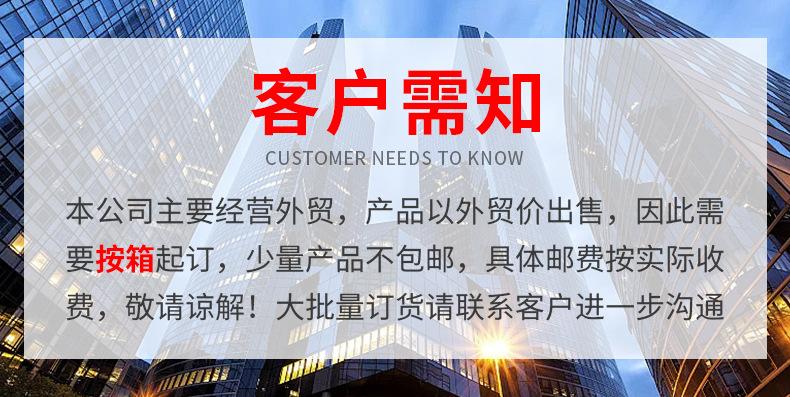 东莞市索睿电子科技
