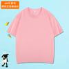 Camiseta infantil de algodón peinado de 200 g de una generación, suelta, de manga corta, de color liso, de media manga, ropa de clase, disfraces, se puede imprimir el logotipo.