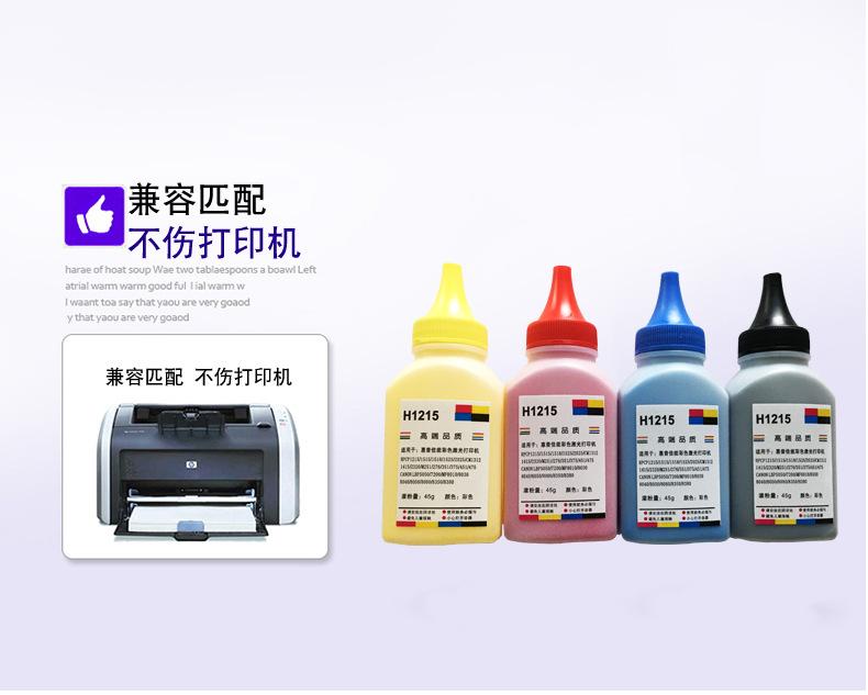 彩色瓶装粉1