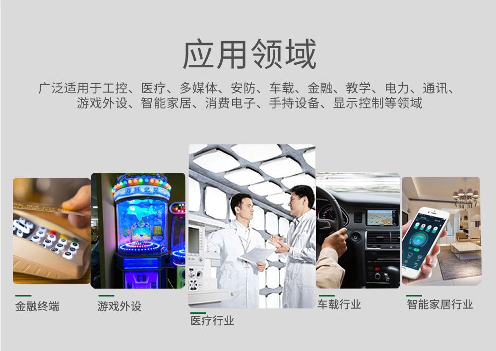 模块PCBA_02