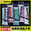 Cinta Antideslizante Absorbente de Sudor para Tirachinas, Cinta de Agarre para Raquetas de Tenis, Cañas de Pescar, Raquetas de Bádminton, Cañas de Pescar Camufladas