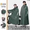 Impermeable para Mujer y Hombre, Protección de Cuerpo Completo Contra Lluvia Fuerte, con Mangas, Longitud Extendida, de una Sola Pieza para Ciclismo y Vehículos Eléctricos, Poncho de Lluvia para Adultos