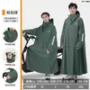 Impermeable de Cuerpo Completo para Mujer, Antilluvia, con Mangas, para Ciclismo, Longitud Extendida, Unitalla Estudiante, Poncho de Lluvia Integrado para Vehículo Eléctrico, Individual para Adultos