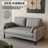 Sofá Doble de Cuero Minimalista para Dormitorio de Casa Sofá Pequeño de Apoyo a la Pared Sin Lavado Resistente al Desgaste Cuero Tecnológico Sofá Doble para Apartamento Pequeño