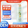 Champú sin aceite de silicona OEM, anticaspa, antipicazón, refrescante, control de aceite, champú para el cuero cabelludo OEM OEM OEM