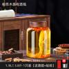 Garrafas de Vinho de Vidro Espessado Selado para Armazenamento de Licor, Frascos para Vinho Medicinal de Ginseng, Garrafas para Fabricação de Vinho, Garrafas Vazias