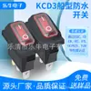 Interruptor à prova d'água para barco Kd3 de três pinos, duas posições, vermelho, para dispensador de água, aparelho elétrico com luz, interruptor de placa de alimentação