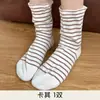 Calcetines de Dormir para Mujer para Habitaciones con Aire Acondicionado en Verano, Calcetines Cálidos 100% Algodón a Media Pantorrilla, Ajuste Holgado, Calcetines de Maternidad que No Aprietan