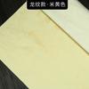 Padrão de dragão antigo dourado pastel Xuan papel meio cozido pincel caligrafia trabalhos papel especial quatro pés seis pés de distância
