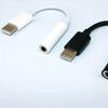 Aplicable a LeTV, Xiaomi, Huawei teléfono móvil tipo-c a 3.5 cable de transferencia de audio para auriculares