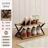 Zapatero Sencillo de Múltiples Niveles, Zapatero Económico para Almacenamiento en Dormitorio, Organizador de Entrada, Estante de Almacenamiento para el Hogar