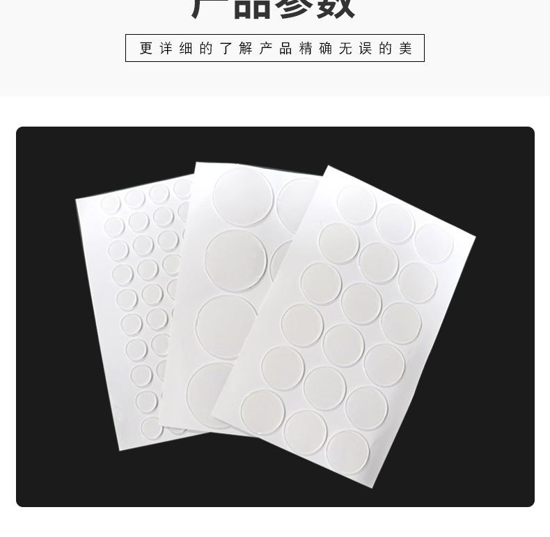 亚克力