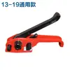 Correa de embalaje de fibra de poliéster 13 16 19 25 32 mm correa de embalaje flexible amarre de carga enfardadora máquina de embalaje