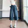 Jeans azules de corte slim para mujer petite, pantalones cropped, 2026 verano, cintura alta, holgados, casuales, rectos, de pierna ancha