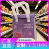 Tecido Não Tecido Espesso Ecológico para Delivery, à Prova de Vazamentos e Óleo, Logotipo Personalizado, Personalização em Lote, Conservação de Frescor para Entrega de Frutas e Verduras