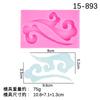 DIY molde epóxi Xiangyun onda chinesa madeira fosca grão textura silicone líquido decoração mesa pendente decoração