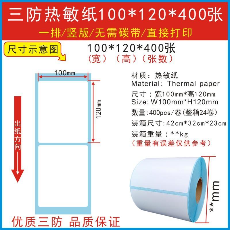 100120优质