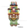 Venta al por mayor hermosa decoración de fiesta de cadena inglesa de tres capas de 18 pulgadas vela de los deseos película de aluminio pastel de cumpleaños caja de regalo globo
