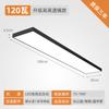 Tira de luz LED superbrillante clase de entrenamiento salón de baile luz de supermercado techo oficina candelabro tienda comercial
