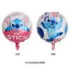 Globo de Película de Aluminio Temático de Stitch de Dibujos Animados Globo de Stitch de Anime para Niños Decoración de Cumpleaños Infantil