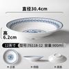 Xiangyuan Meimalamine Louça Tigela Grande Comercial Porcelana Azul e Branca Tigela para Sopa de Wonton Tigela para Macarrão Casa de Macarrão Tigela para Macarrão com Carne Tigela para Sopa