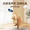 Juguete para gatos transfronterizo, pájaro simulado, duradero y resistente a la masticación, autoentretenido, palo teaser para gatos que alivia el aburrimiento, juguete de peluche, juguete para gatos, suministros para mascotas