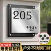 Placa de Número Residencial em Aço Inoxidável com Acabamento de Alto Padrão para Uso Doméstico, Pode Ser Furada para Casas Autoconstruídas, Placa de Número de Endereço de Edifício para Exterior