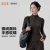 Chamarra de Yoga de Terciopelo Talla Grande para Mujer, Polar Cálido Adelgazante, Manga Larga para Fitness con Agujeros para los Pulgares, Ropa Deportiva