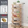 Zapatero Multicapa Simple para el Hogar Estante Económico para Dormitorio Estante de Almacenamiento para Puerta Zapatero de Bambú Plegable sin Instalación