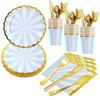 Vaso de papel bronceador de 7 y 9 pulgadas para fiestas transfronterizas de Amazon, plato de papel, plato desechable para fiestas, traje de plato de papel