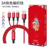 Cable de Datos Trenzado de Malla de Pescado Uno a Tres 5A Carga Súper Rápida Cable de Carga Tres en Uno Tipo-C Regalo Logo Personalizado