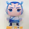 Lindo Modelo de Dibujos Animados Animación Tridimensional La Mente de un Chico Demonio Puesto de Globos de Aire Nacao Globos Decorativos