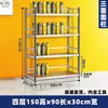 Estante de Tazas de Agua de Acero Inoxidable Taller de Fábrica Estante de Almacenamiento de Tazas de Té para Empleados Gabinete de Almacenamiento Multicapa Estante Aislante de Valla