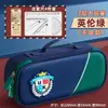 Estuche estilo británico para niños, estudiantes de primaria, caja de papelería súper popular 2026, nuevo modelo para niños y niñas, bolsa de papelería, estuche