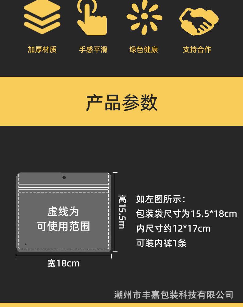 内裤3-790(含12丝）新修改_06.jpg