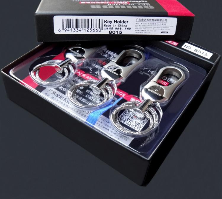 8015盒装钥匙扣2