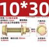 Tuerca de brida de alta resistencia de grado GB 10.9 para perno hexagonal exterior con almohadilla M6M8M10M12mm