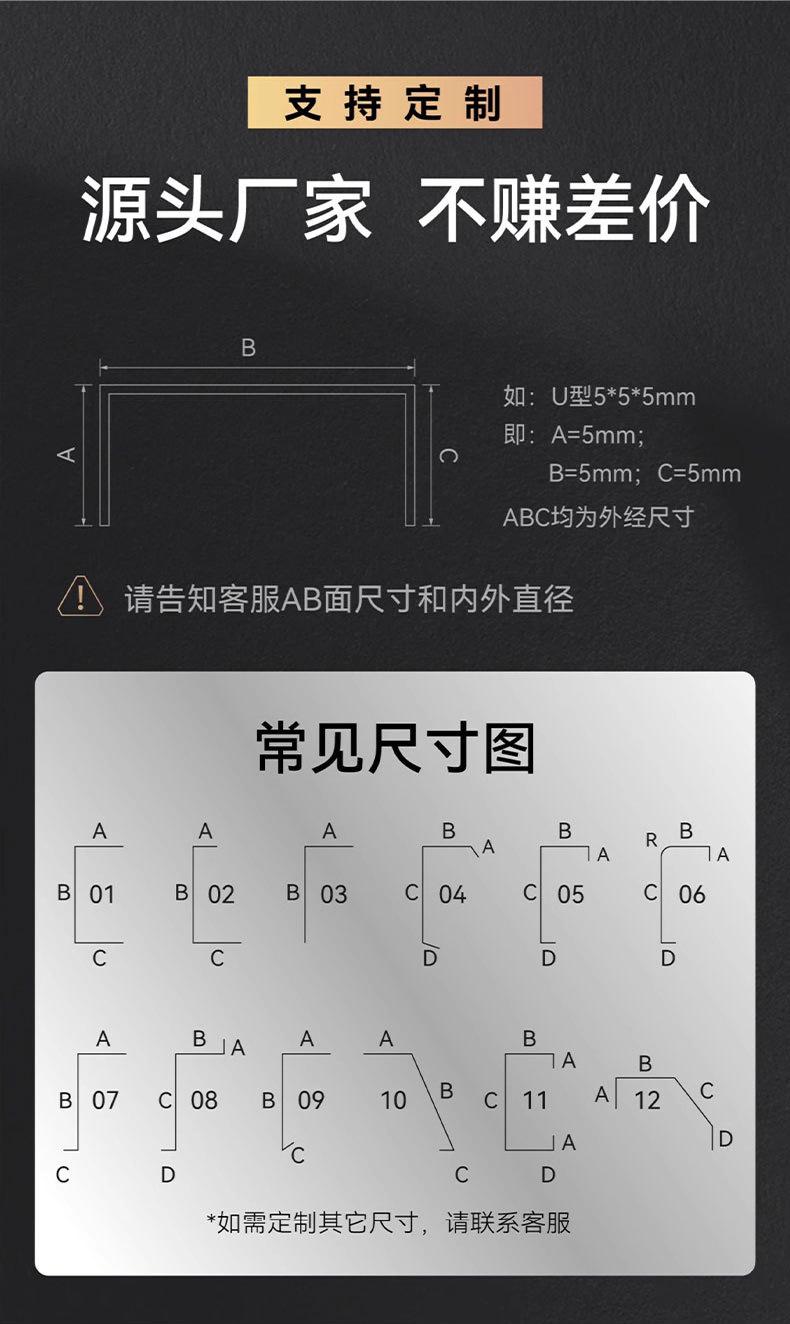 不锈钢折边u型槽