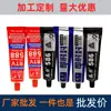 Leili 588 586 Vedante de Silicone para Vedação Instantânea Personalizado Sem Junta Vedante Resistente a Óleo e à Prova d'Água para Motores Automotivos