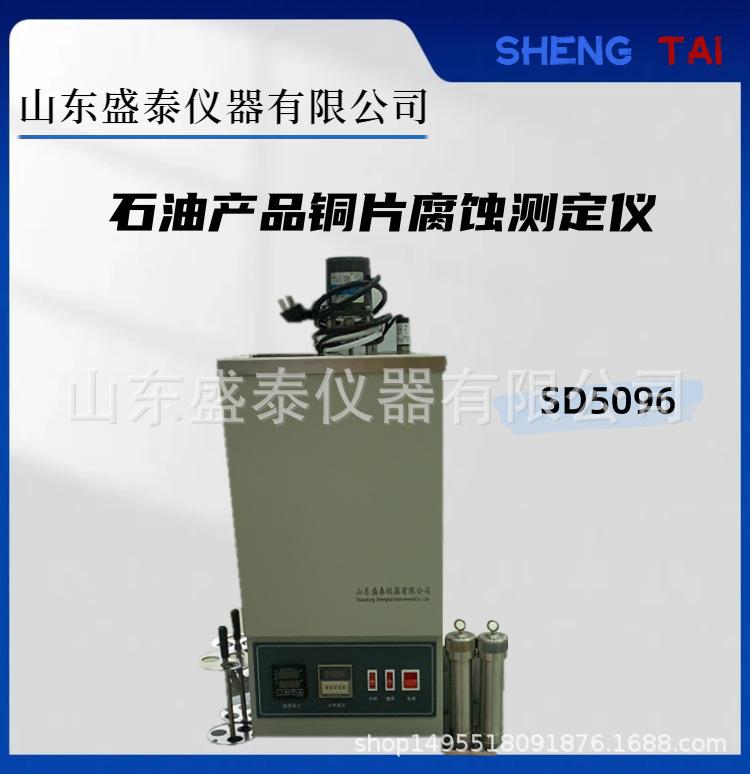 SD5096.(1).png