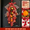 Decoraciones de Año Nuevo, Colgantes de Año Nuevo, Felicitaciones de Año Nuevo, Colgantes para Puerta de Año Nuevo 2026, Felicitaciones de Año Nuevo, Festival de Primavera, Colgantes Decorativos de Atmósfera del Año del Caballo