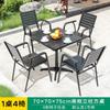 Mesas y Sillas de Madera Plástica para Exterior Impermeables y Anticorrosivas Madera para Exterior Ocio Patio Jardín Balcón al Aire Libre Combinación de Mesa y Sillas de Café