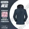 Jaqueta corta-vento personalizada com gola alta e estampa de logo, Roupa de trabalho de camada única à prova de vento para uso externo, Jaqueta softshell bordada, Roupa de exterior feita sob medida