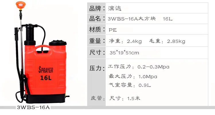 16L大方块