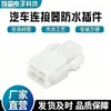 39012041 Conector de Componente Electrónico Original Molex, en Stock para Entrega Inmediata 39012041